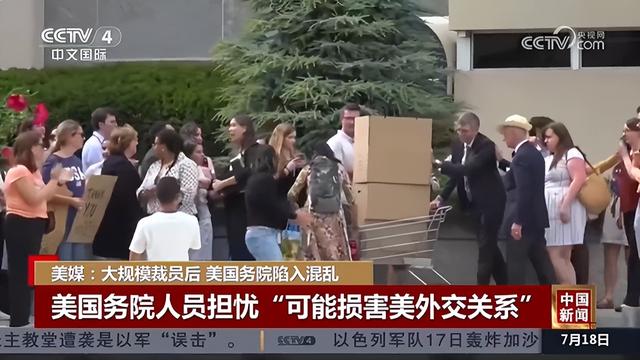确认了!大规模裁员,现场一片混乱
